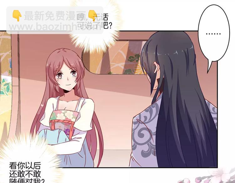 第20话(1/2)-第24话