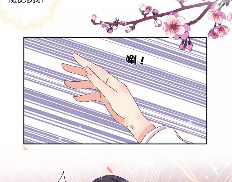 第20话(1/2)-第24话