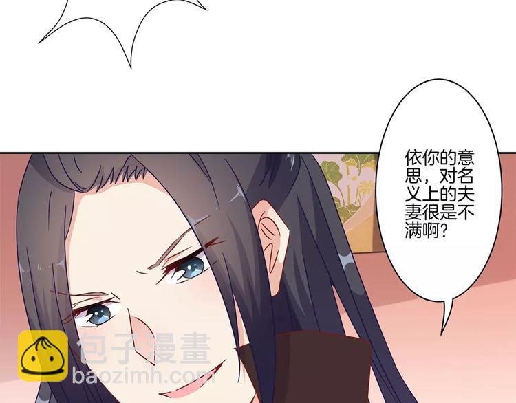 第20话(1/2)-第24话