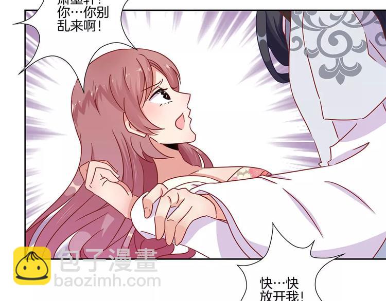 第20话(1/2)-第24话