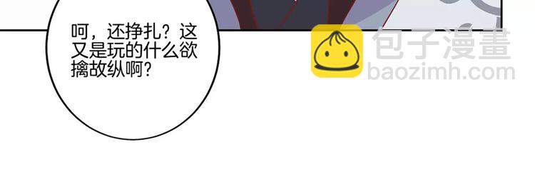 第20话(1/2)-第24话