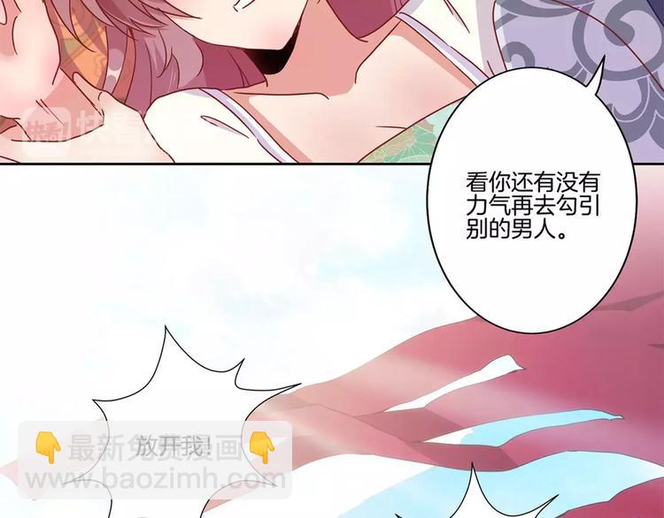 第20话(1/2)-第24话