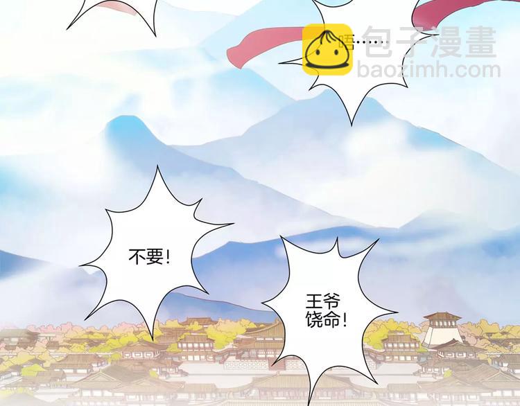 第20话(1/2)-第24话