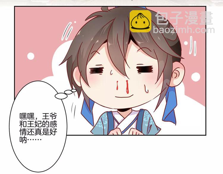 第20话(1/2)-第24话