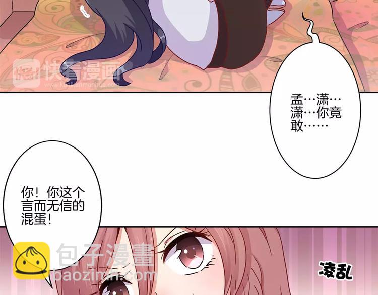 第20话(1/2)-第24话