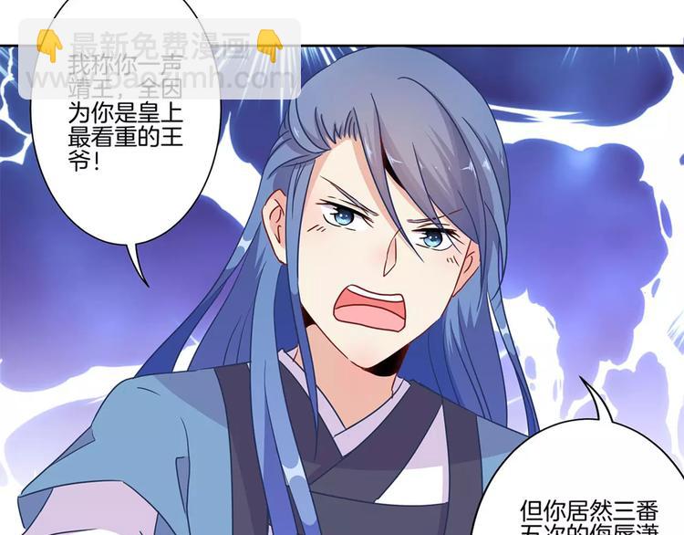 第20话(1/2)-第24话