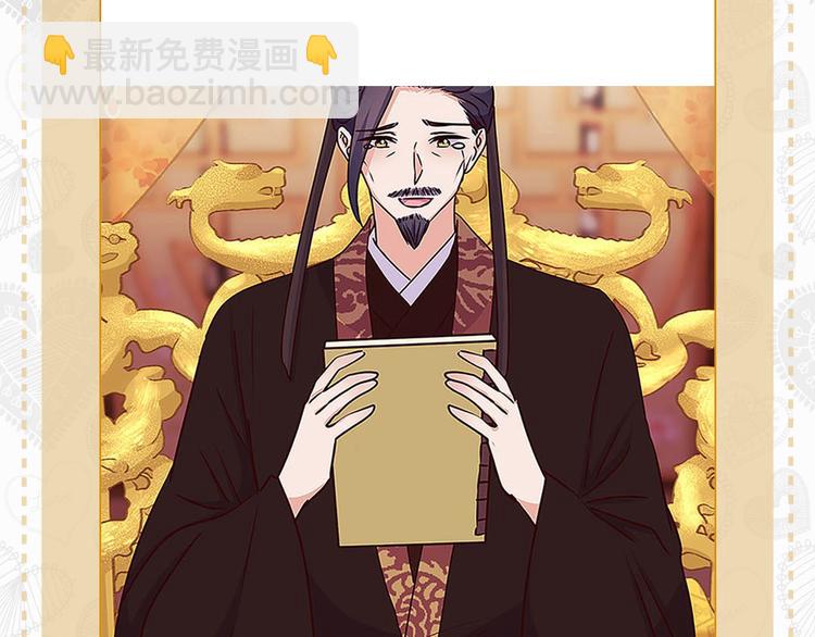 七夕真爱大考验-第214话