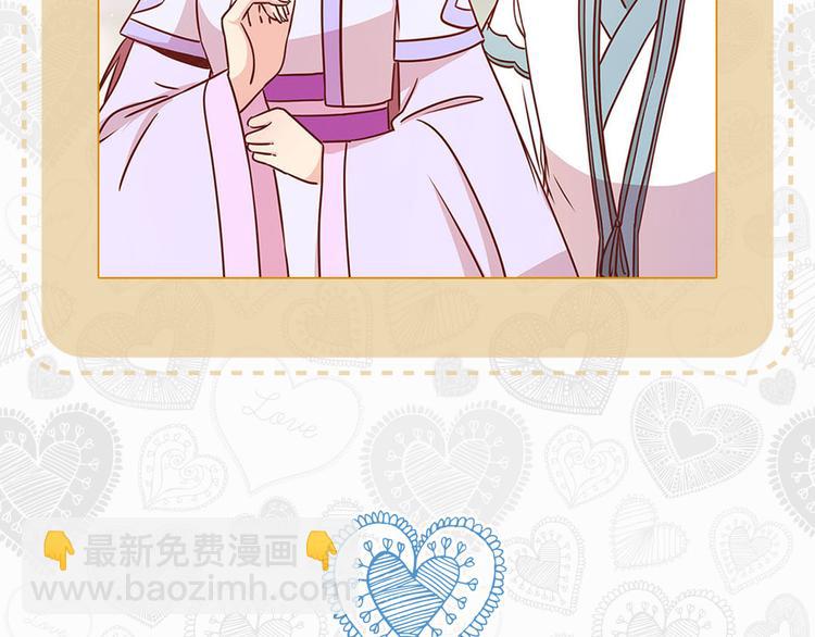 七夕真爱大考验-第214话