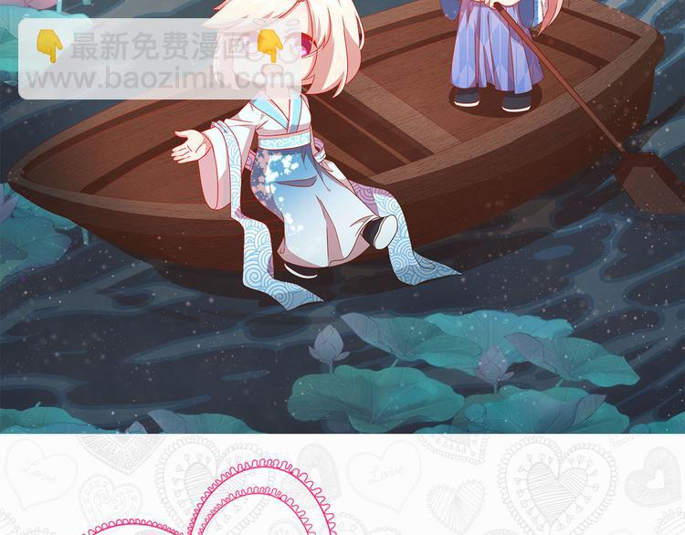 七夕真爱大考验-第214话