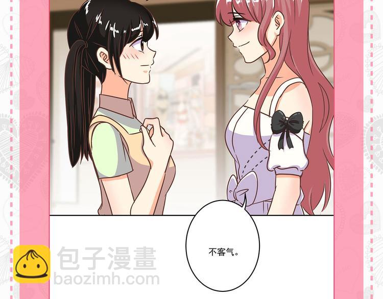 七夕真爱大考验-第214话