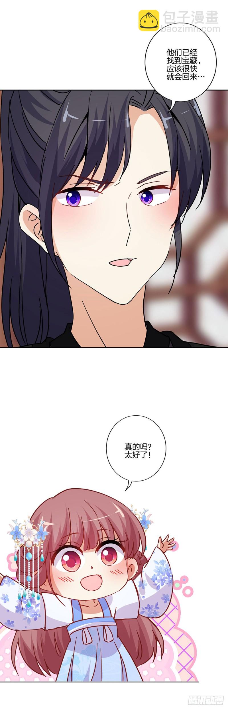 第203话 休想得逞-第218话