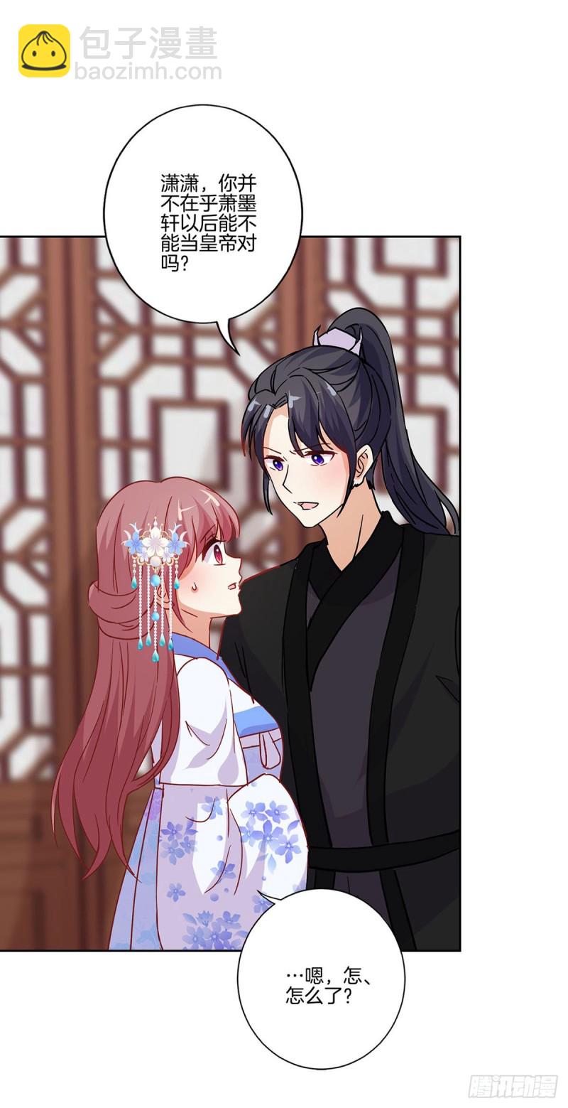 第203话 休想得逞-第218话