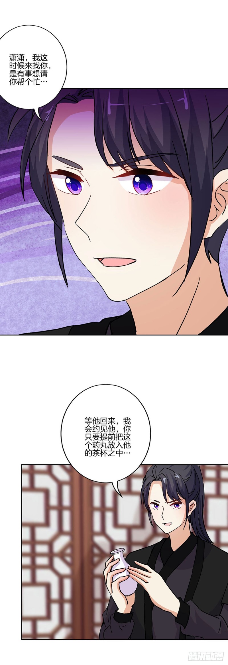 第203话 休想得逞-第218话