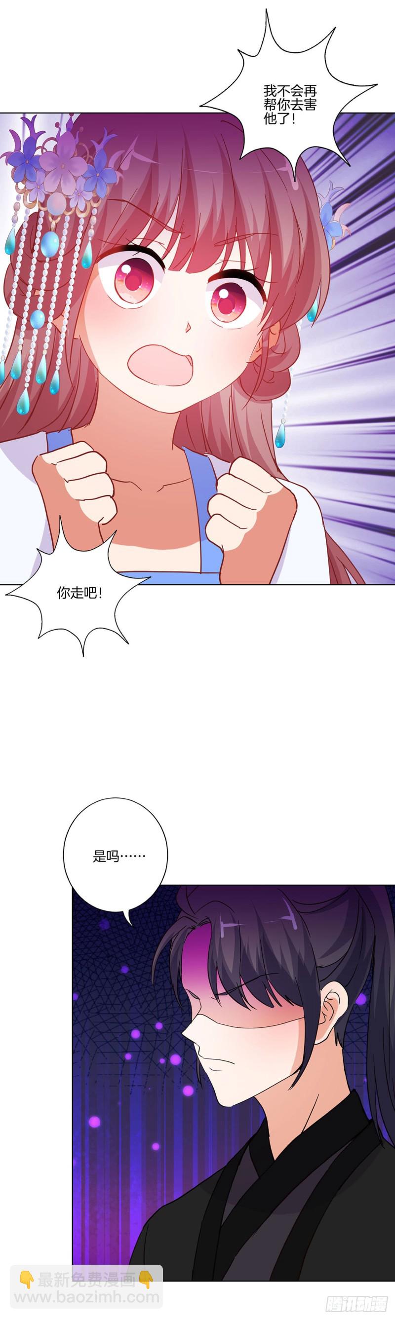 第203话 休想得逞-第218话