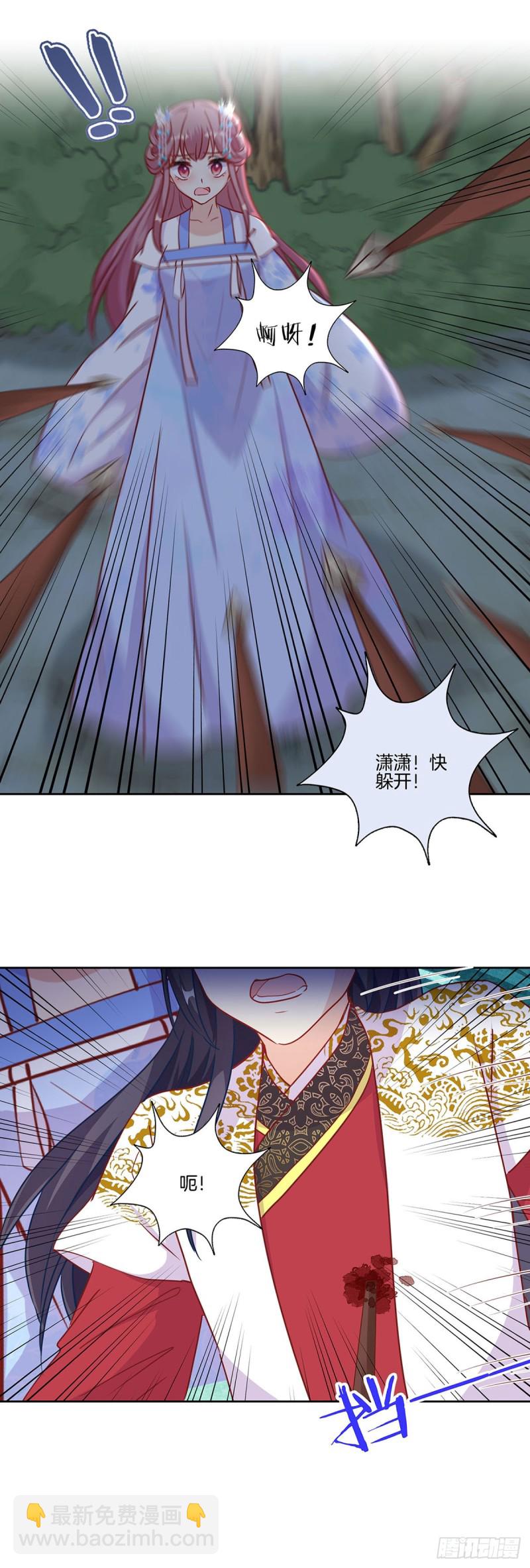 第206话 危在旦夕-第222话