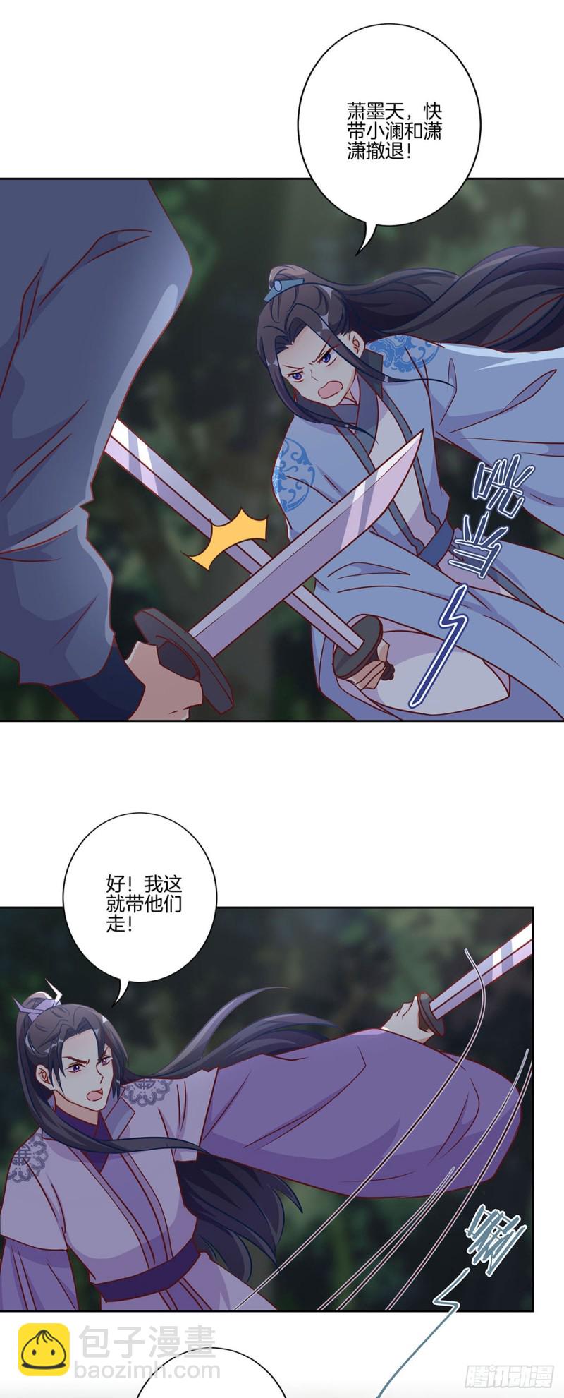 第206话 危在旦夕-第222话