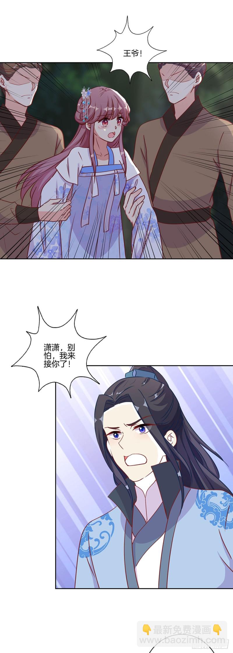 第206话 危在旦夕-第222话