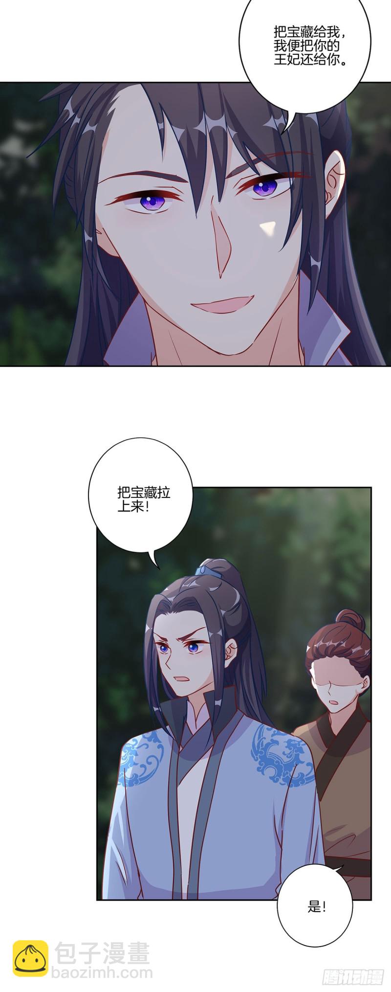 第206话 危在旦夕-第222话