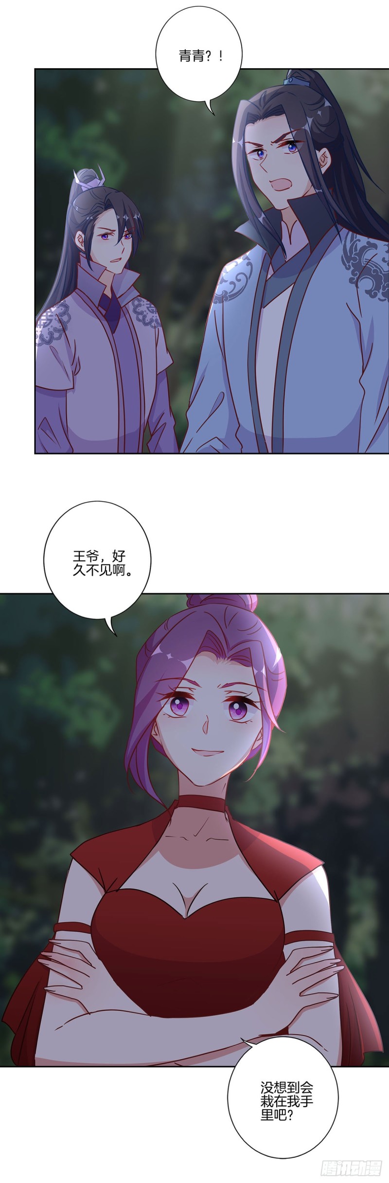 第206话 危在旦夕-第222话