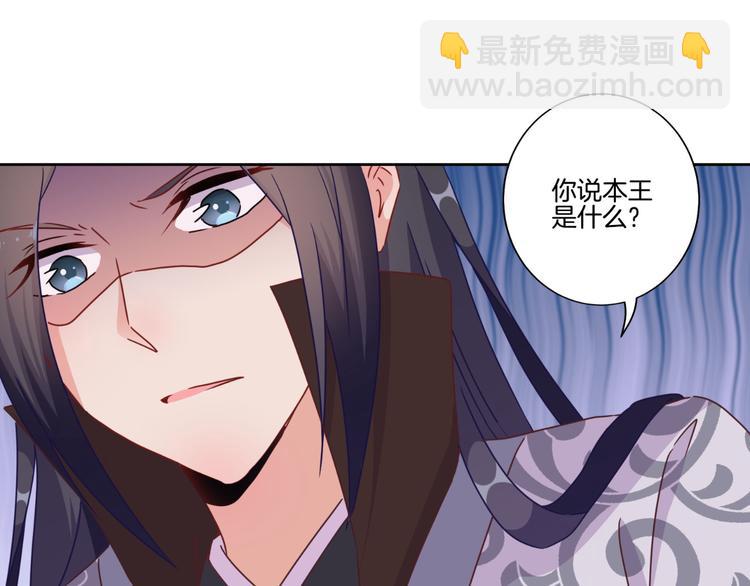 第21话(1/2)-第72话