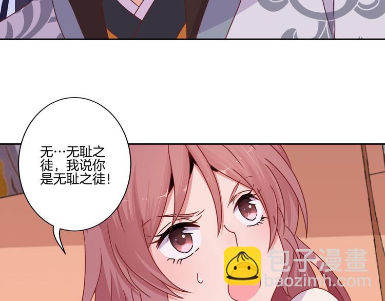 第21话(1/2)-第72话