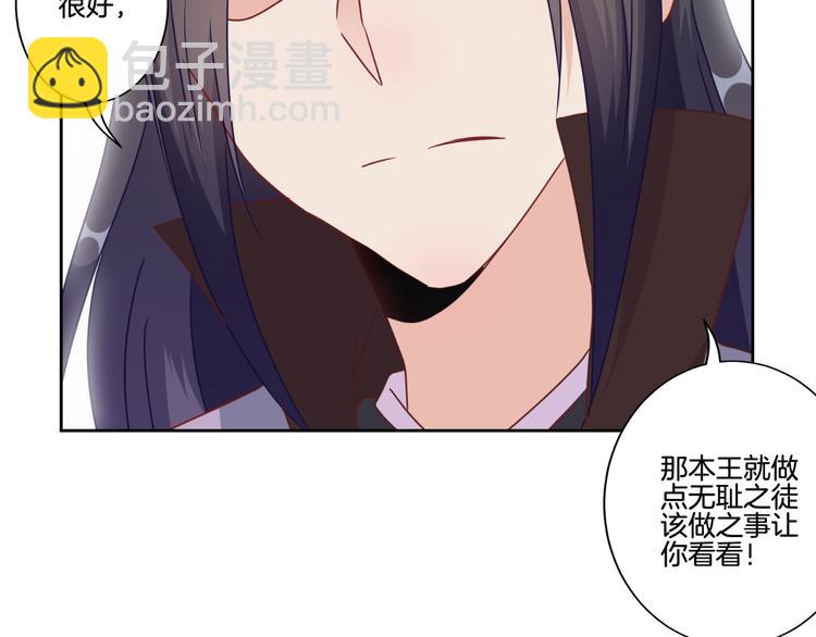 第21话(1/2)-第72话