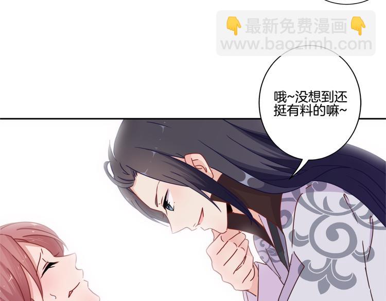 第21话(1/2)-第72话