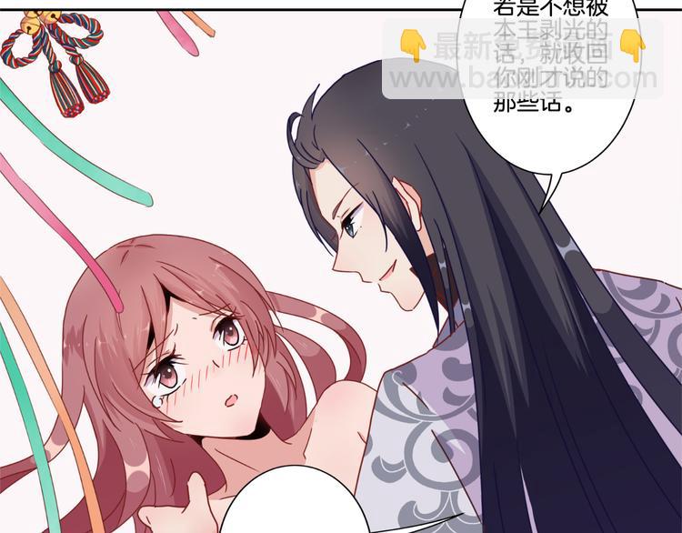 第21话(1/2)-第72话