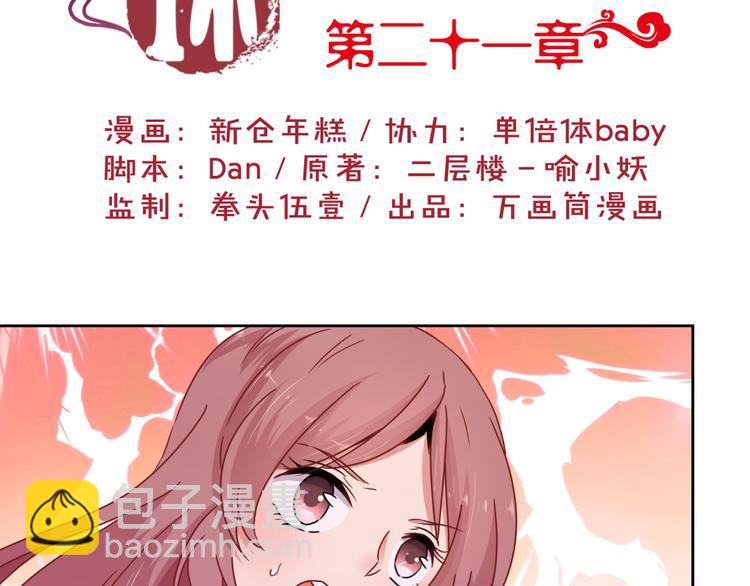 第21话(1/2)-第72话