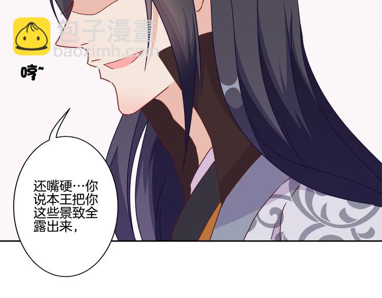 第21话(1/2)-第72话