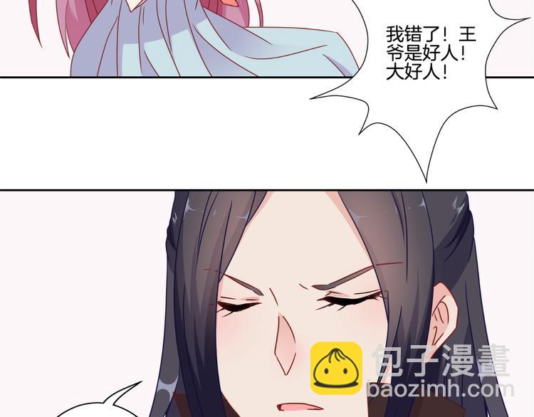 第21话(1/2)-第72话