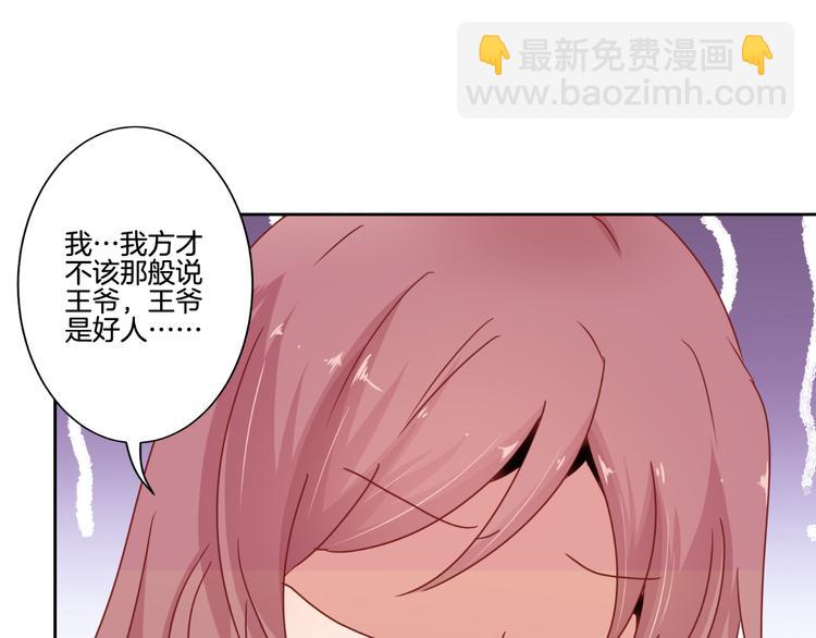 第21话(1/2)-第72话