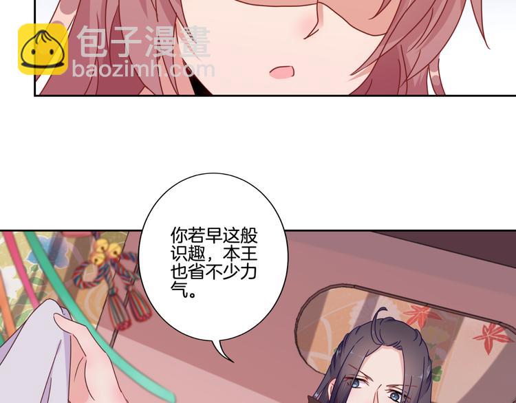 第21话(1/2)-第72话