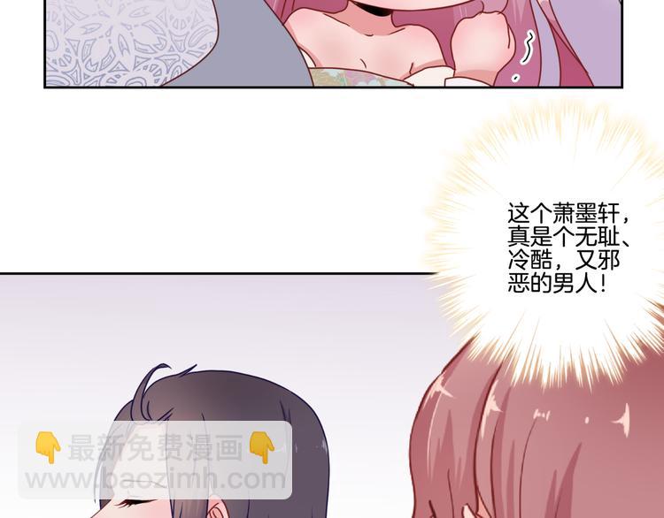 第21话(1/2)-第72话