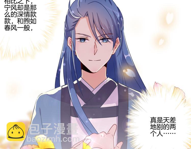 第21话(1/2)-第72话