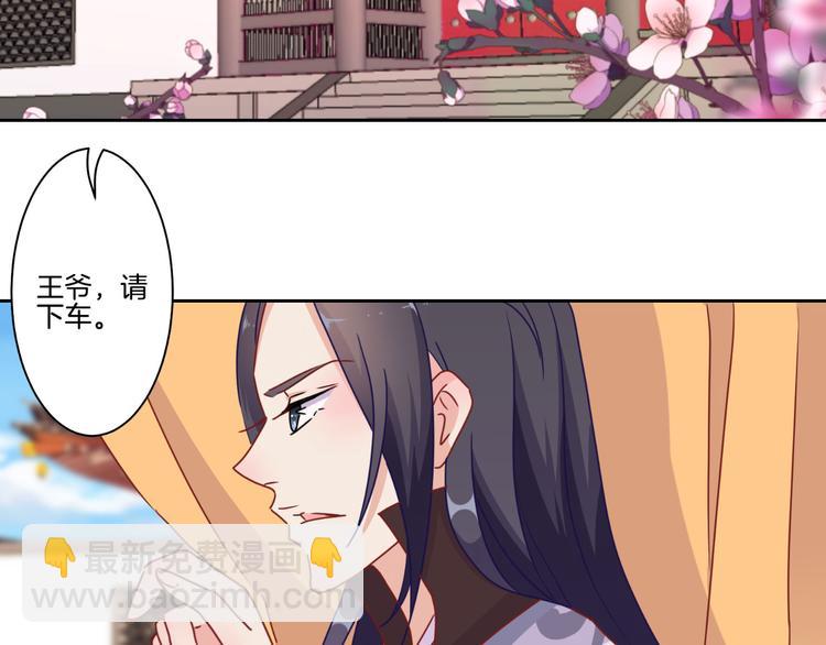 第21话(1/2)-第72话