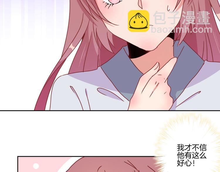 第21话(1/2)-第72话