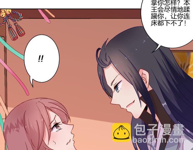 第21话(1/2)-第72话