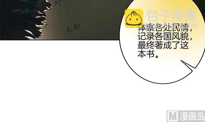 第210话 无价之宝(1/2)-第226话