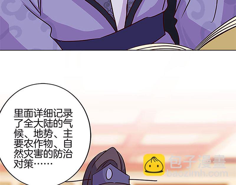 第210话 无价之宝(1/2)-第226话