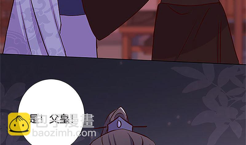 第210话 无价之宝(1/2)-第226话