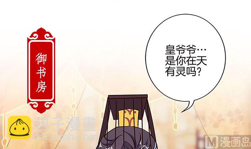 第210话 无价之宝(1/2)-第226话