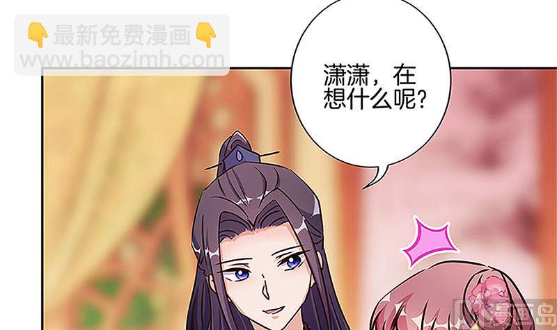 第210话 无价之宝(1/2)-第226话