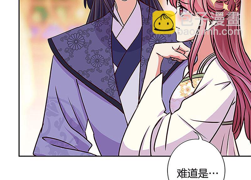 第210话 无价之宝(1/2)-第226话