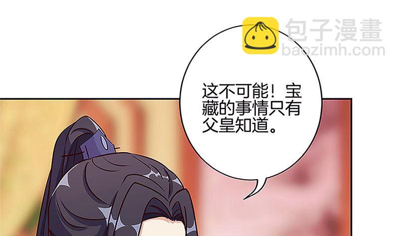 第210话 无价之宝(1/2)-第226话