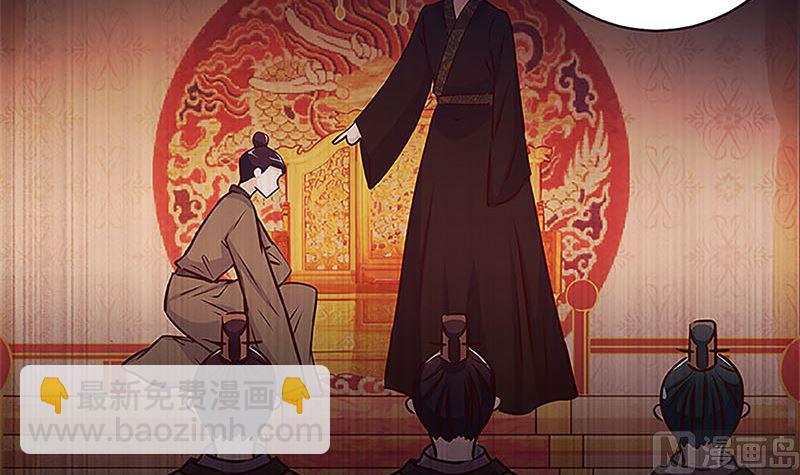 第210话 无价之宝(1/2)-第226话