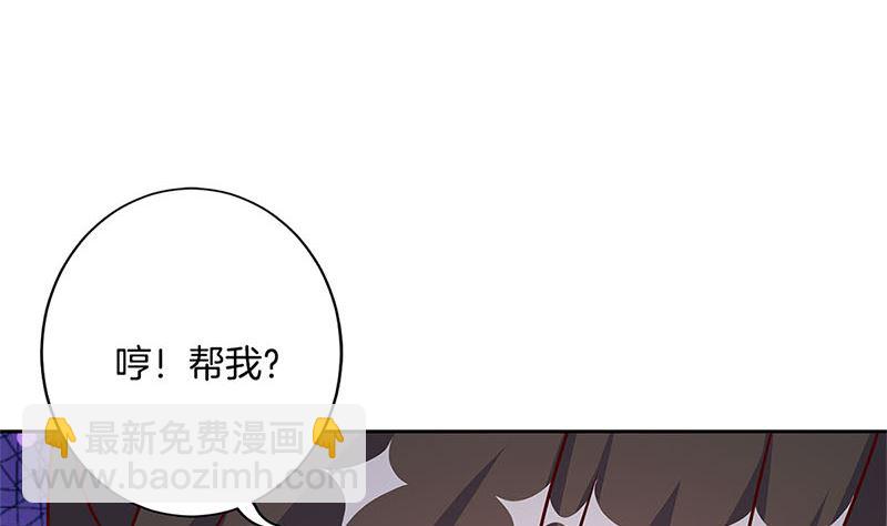 第212话 打球去(1/2)-第228话