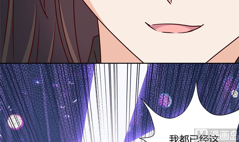 第212话 打球去(1/2)-第228话