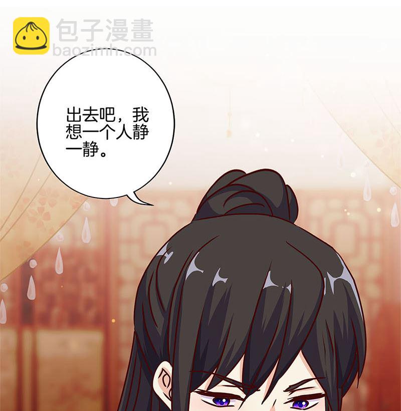 第212话 打球去(1/2)-第228话