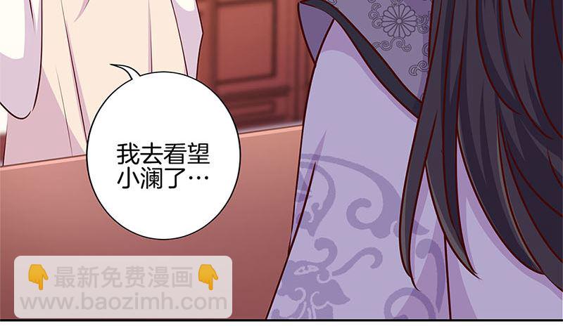 第212话 打球去(1/2)-第228话